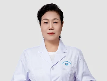 李洪燕 治疗白癜风医师