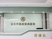 石家庄专治白癜风医院