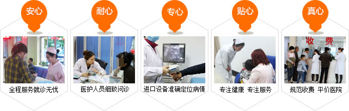 肢端白癜风治疗医院