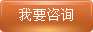 白癜风专家在线咨询